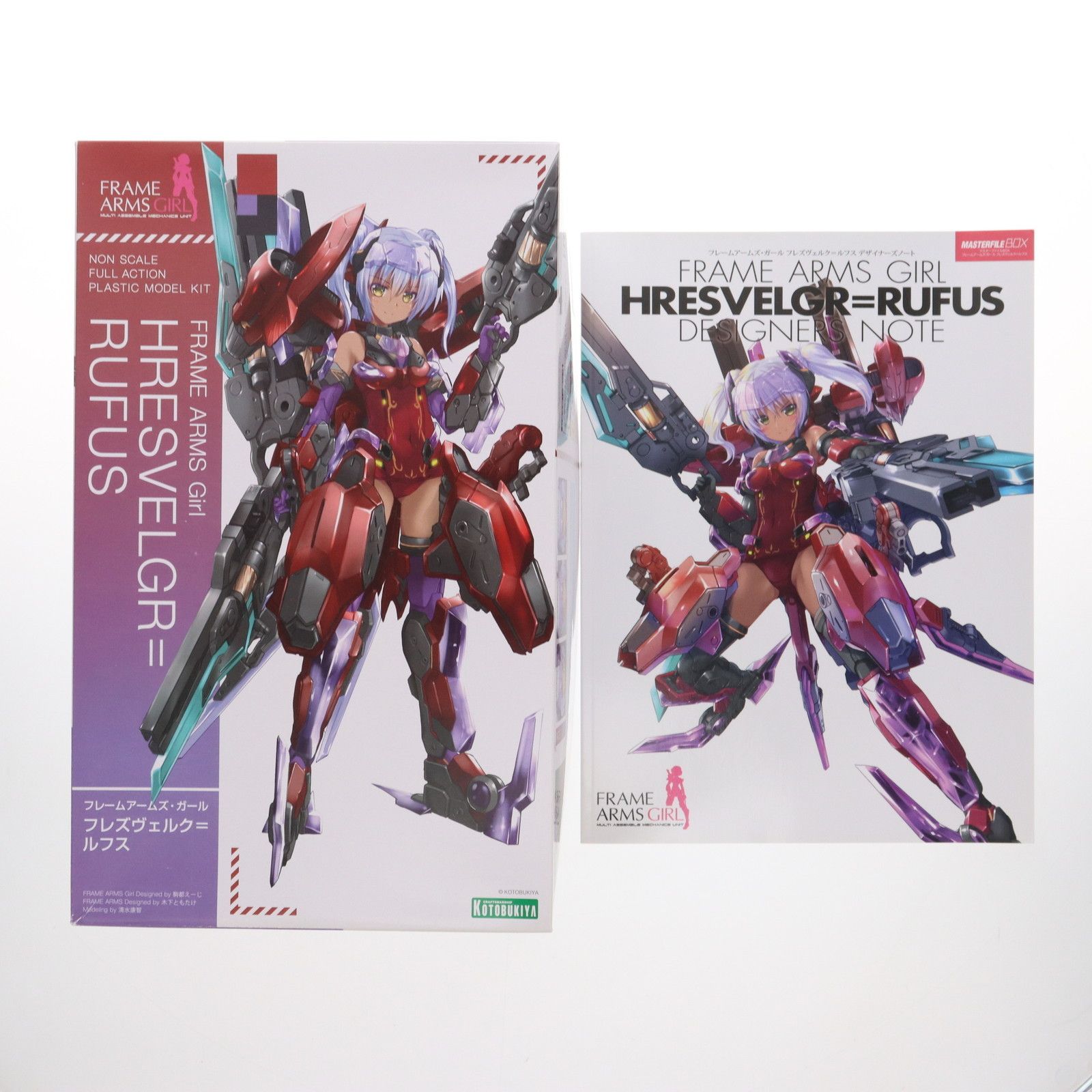 フレームアームズ・ガール フレズヴェルク=ルフス マスターファイルBOX プラモデル 書籍 コトブキヤ