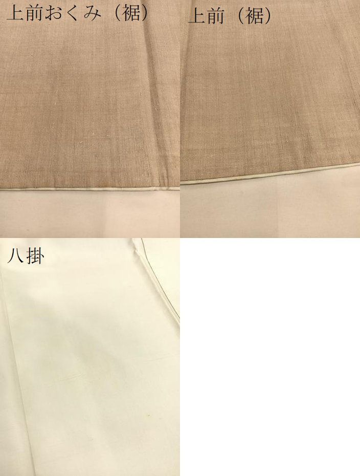 平和屋着物○結城紬 色無地 榛色 正絹 逸品 BAAT3189hv - メルカリ 