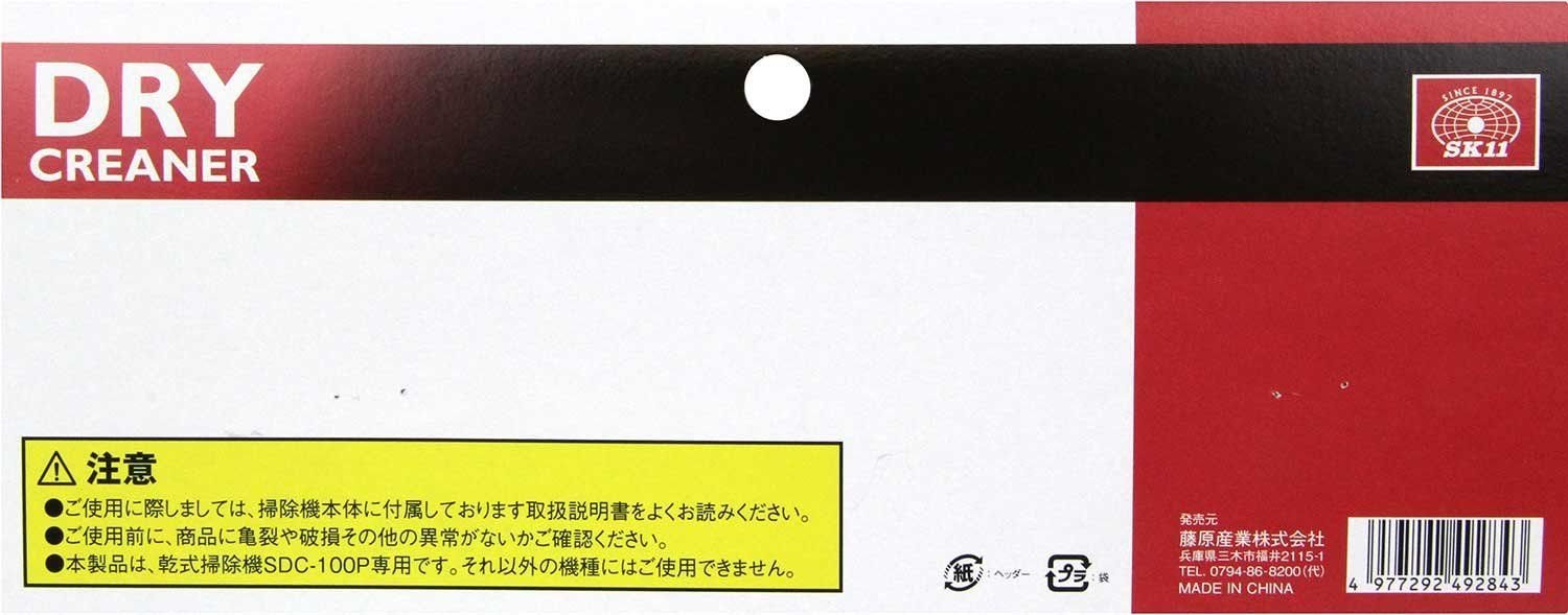 新着商品】SK11 乾式掃除機専用 フリースバッグ 1枚 SDC-100P用