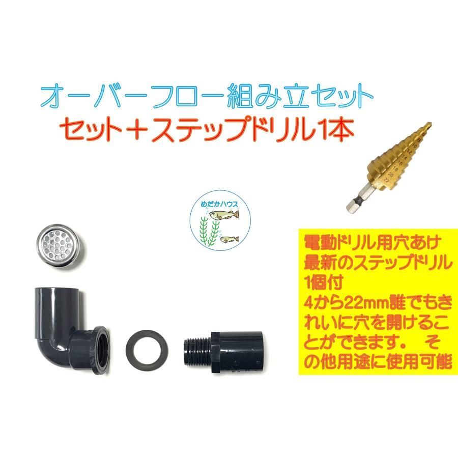 呼び径16