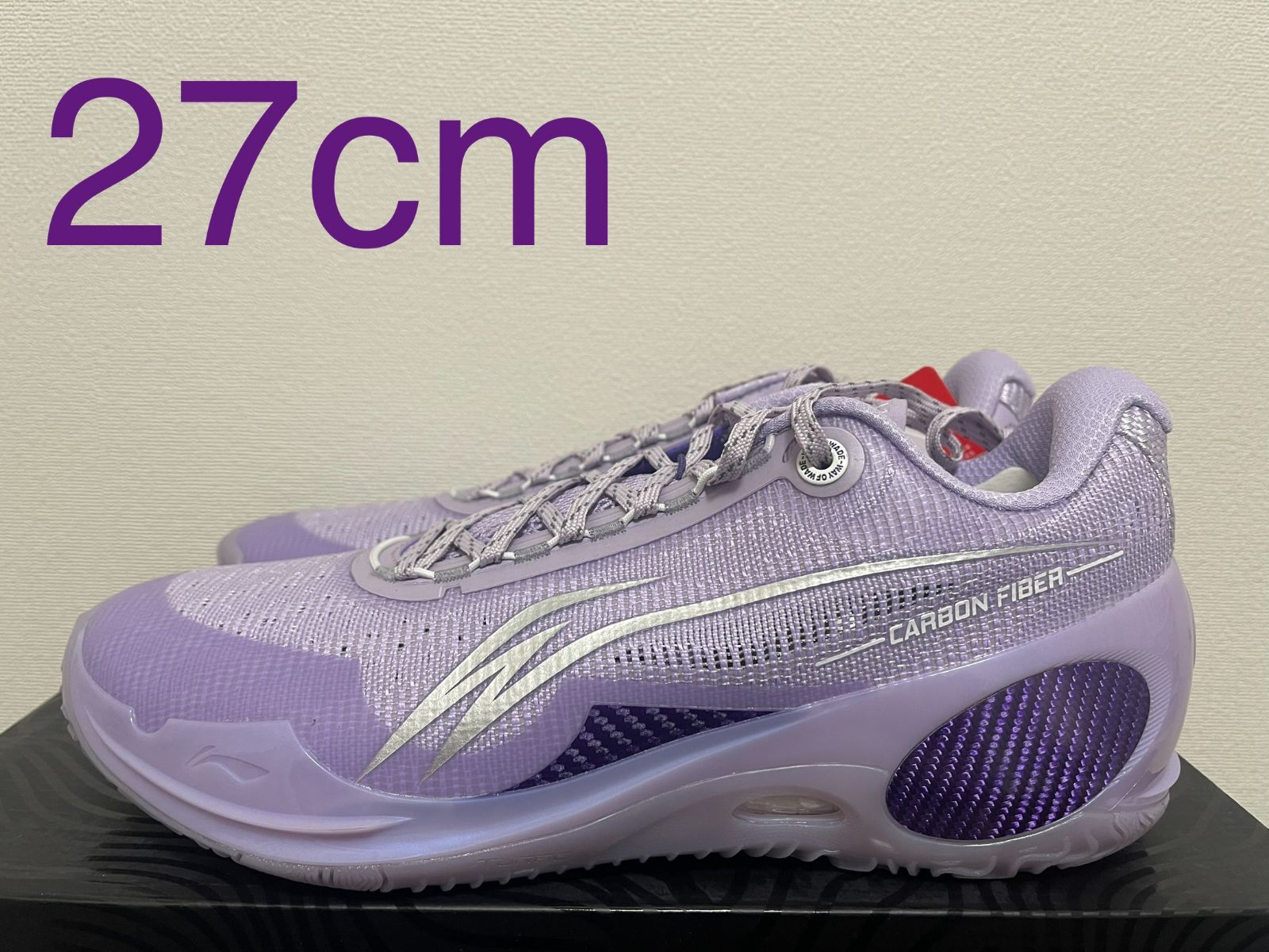 リーニン LI-Ning WADE 808 2 V2 ラベンダー - NBAグッズ バスケ