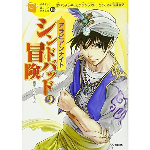 アイナナ 二階堂大和 ウエハース第1弾～第21弾＋おまけ 65点セット