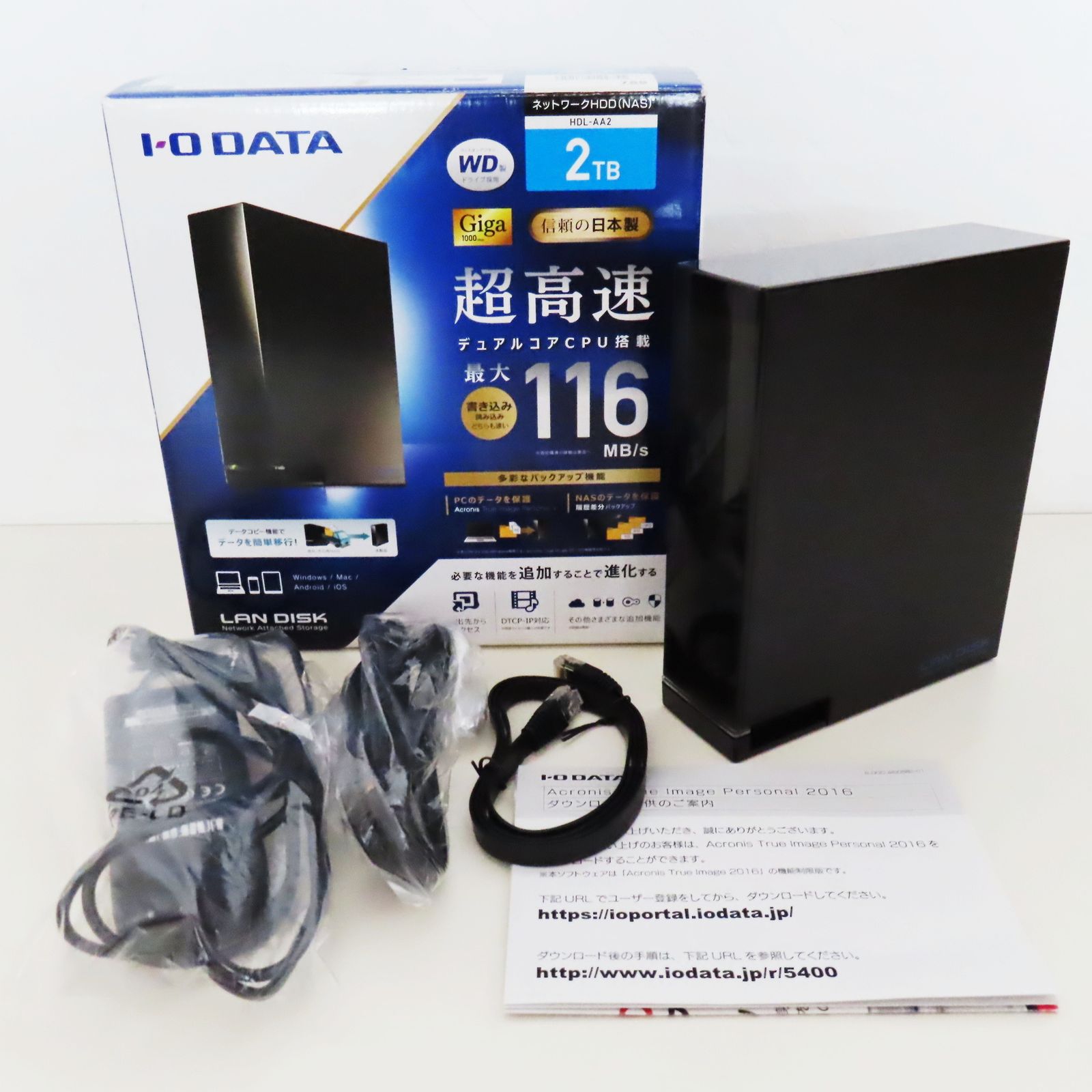 S08 I-O DATA HDL-AA2 2TB NAS デュアルコアCPU搭載 LAN DISK 現状品 - メルカリ