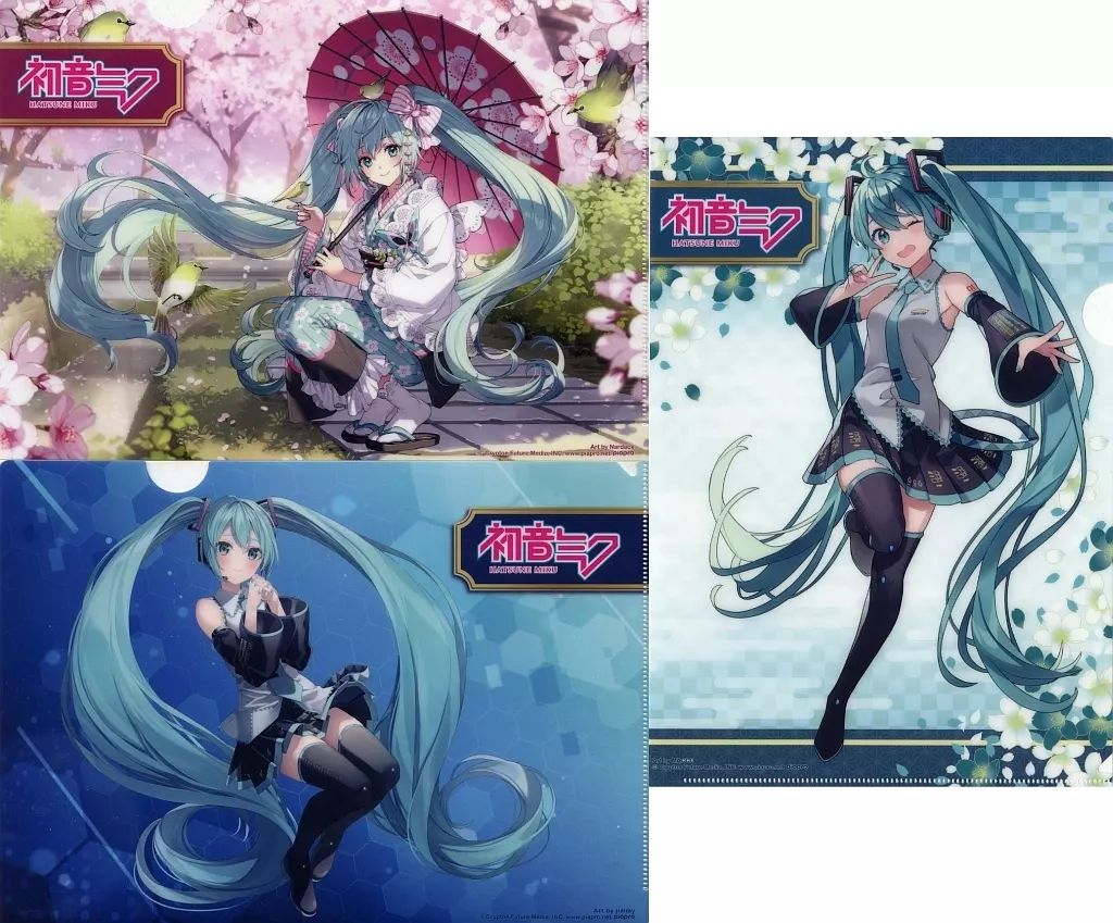 中古】クリアファイル 初音ミク A4クリアファイル3枚セット 「初音ミク