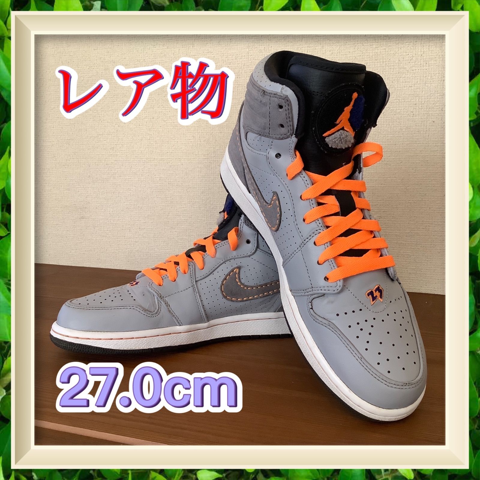 NIKE AIR JORDAN 1 RETRO 93 580514-045