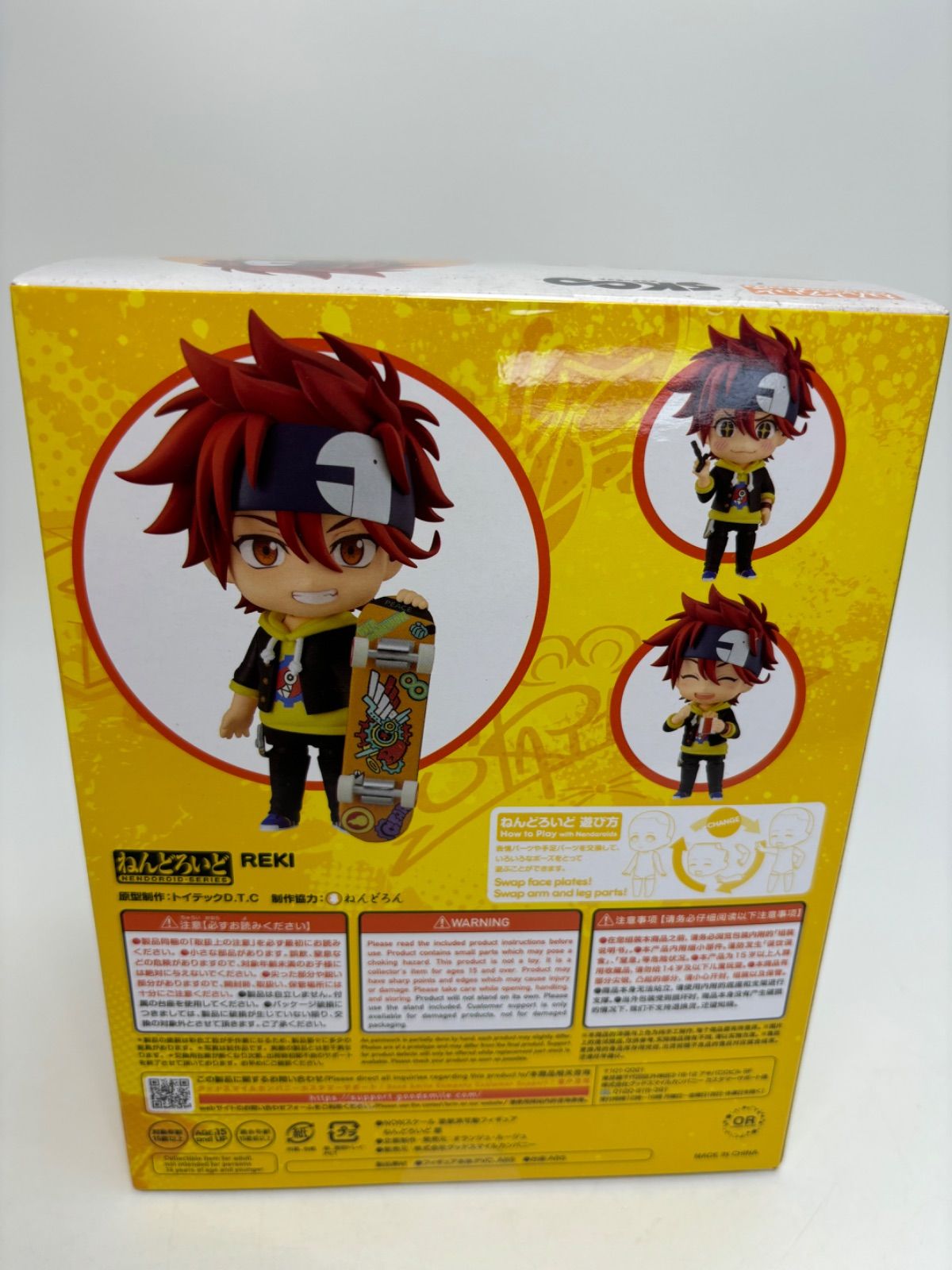 数量限定，豊富な ねんどろいど SK∞ エスケーエイト 暦 オランジュ