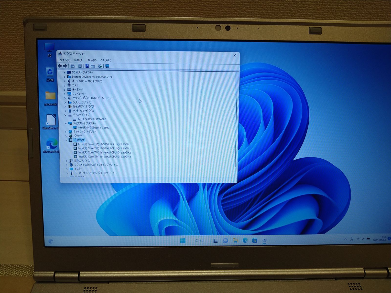 Panasonic CF-LX4 Core i5 SSD新品 中古ノートPC - メルカリ
