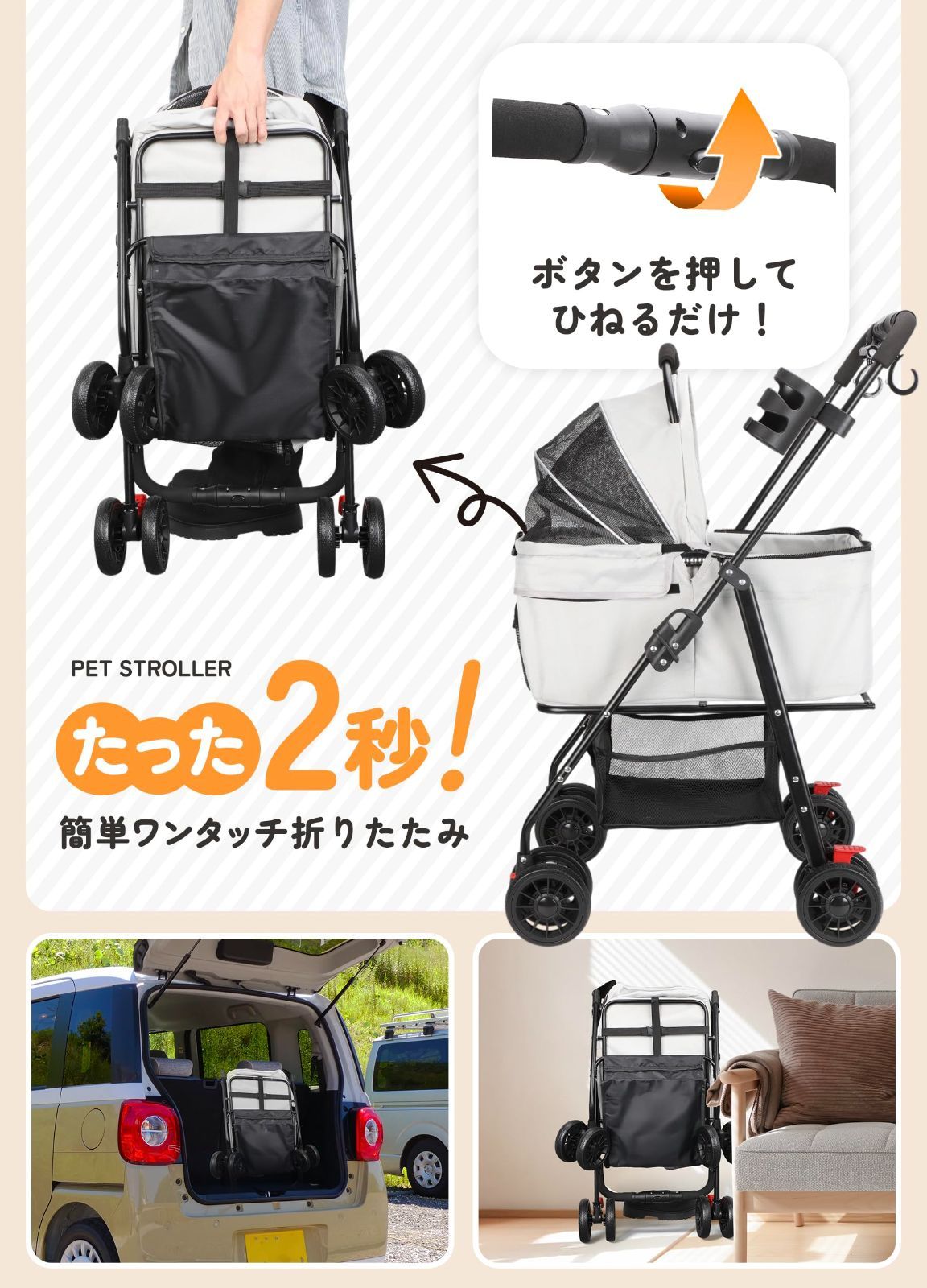 カップホルダー フック付き キャンプ 散歩 グレー お出かけ 中型犬一匹用 多頭の小型犬-猫 耐荷重20kg 後輪ブレーキ付 前輪360°回転 フルオープン 対面式 ワンタッチ折り畳み ペットバギー ベビーカー 犬用 3WAY カート 犬 分離式 ペットカート