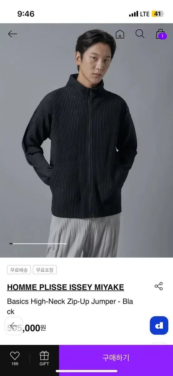 HOMME PLISSÉ オムプリッセ セット トップス 003 ボトムス 001