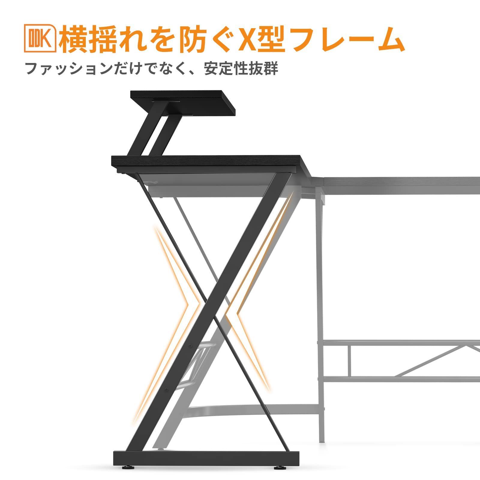 コーナーデスク ワークデスク