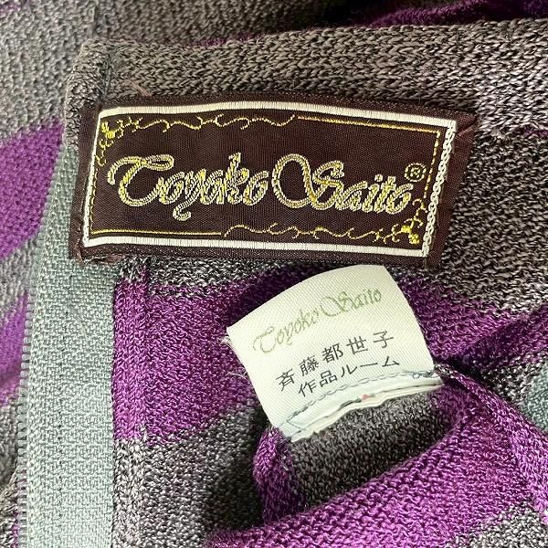 【新品未使用】Adidas ゴルフシューズ 24.0cm wnc サイトウトヨコ 斉藤都世子 セットアップ 紫 グレー ニット