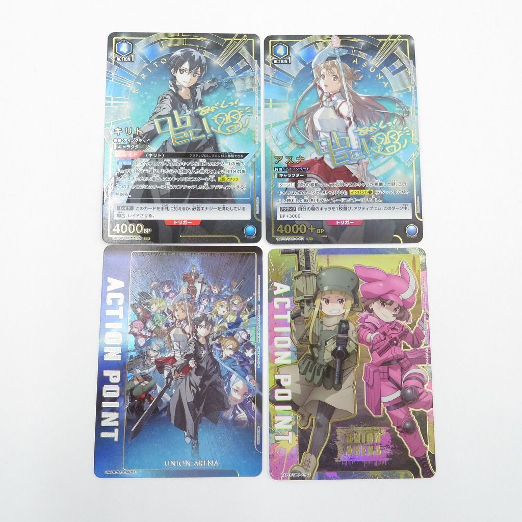 キリト　アスナ　プロモ　ユニオンアリーナ　特典 瀬戸店】キリト・アスナ プロモカード 4枚セット ユニオン