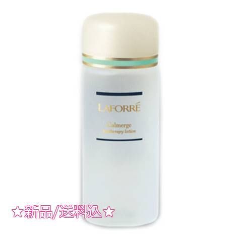 ラフォーレ カルメージローション2本セット マリアギャラン
