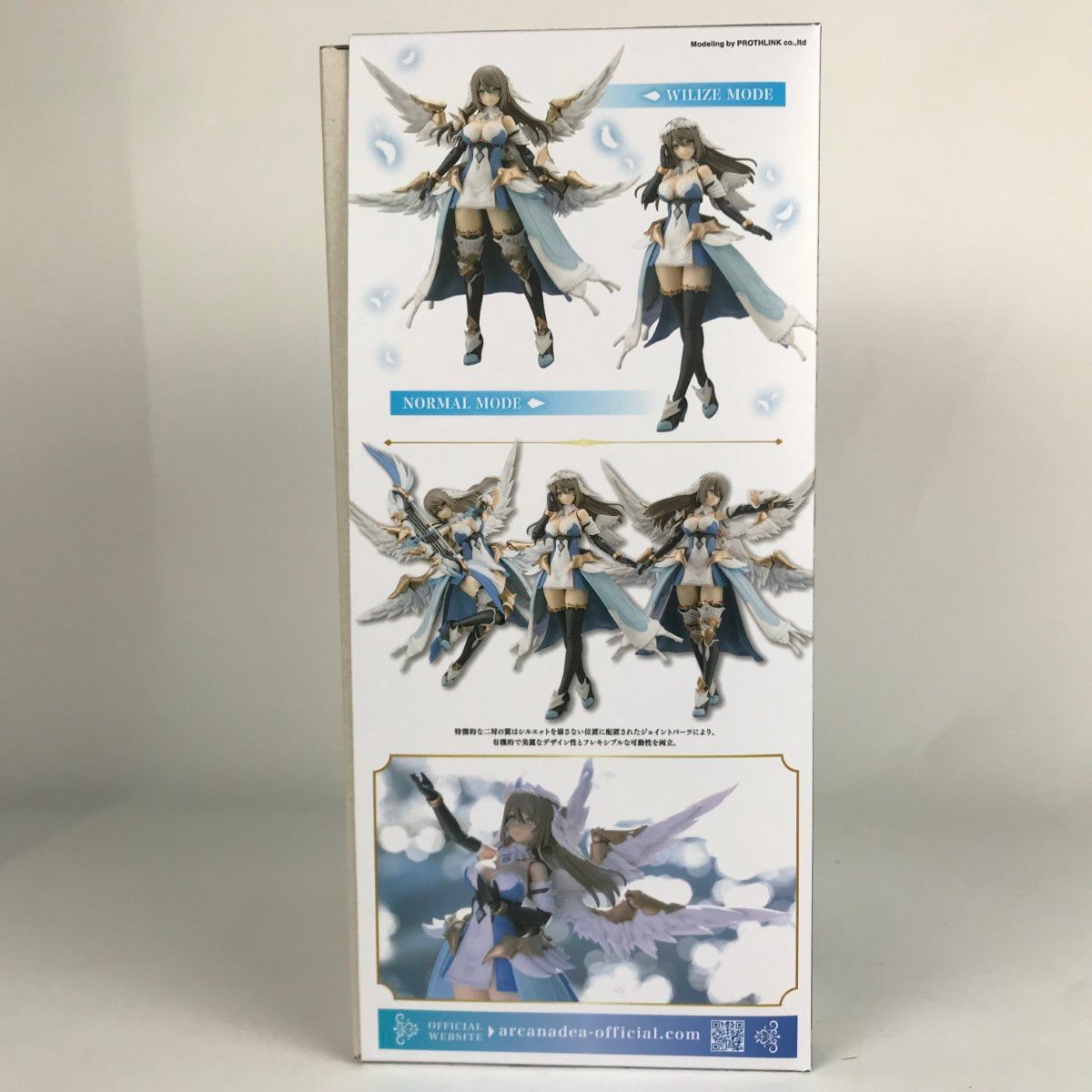 アルカナディア　エルメダ　コトブキヤ特典「髪パーツ」付き 限定特典付き】エルメダ｜コトブキヤオンラインショップ