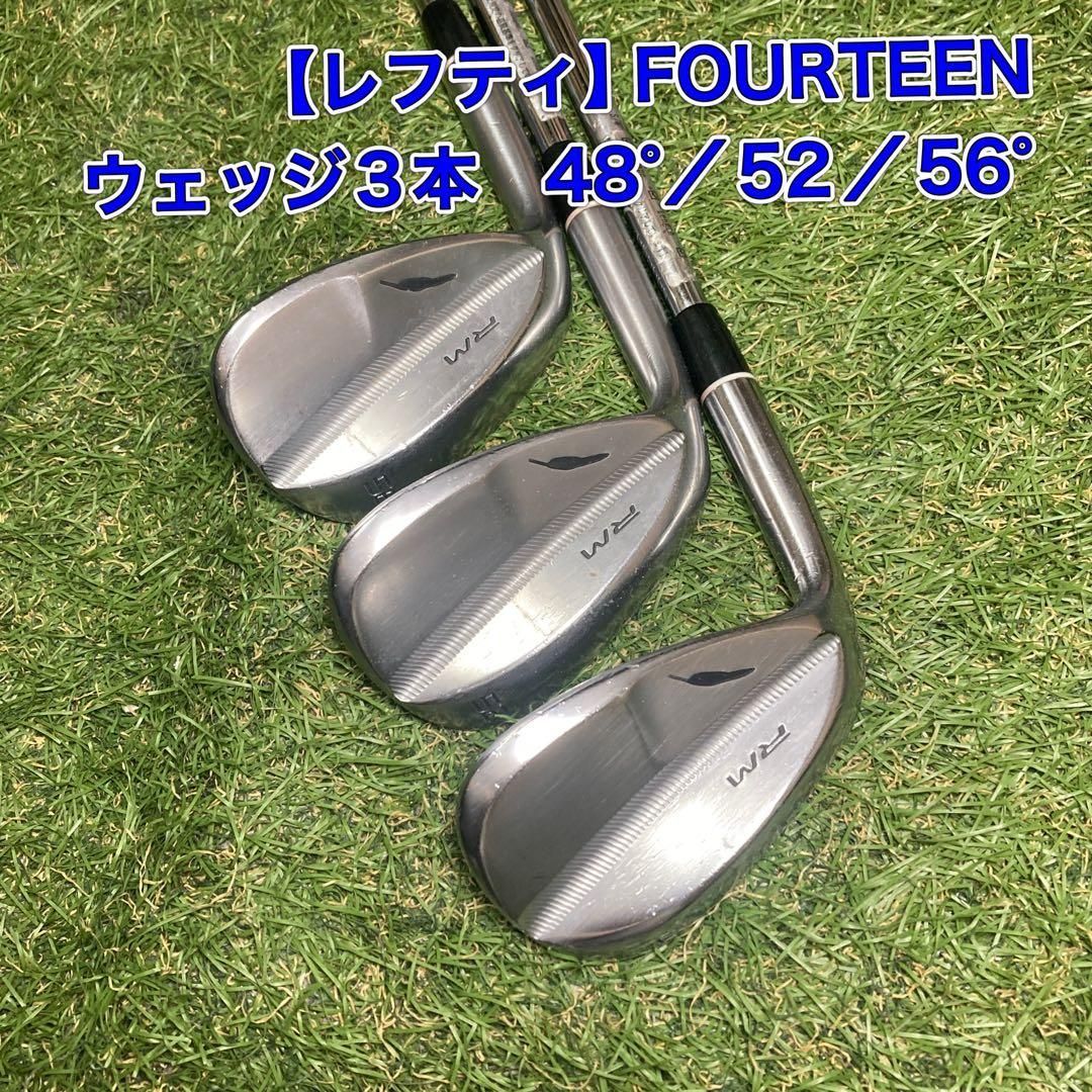 フォーティーン RM-α 52° カスタムシャフト 【公式通販】