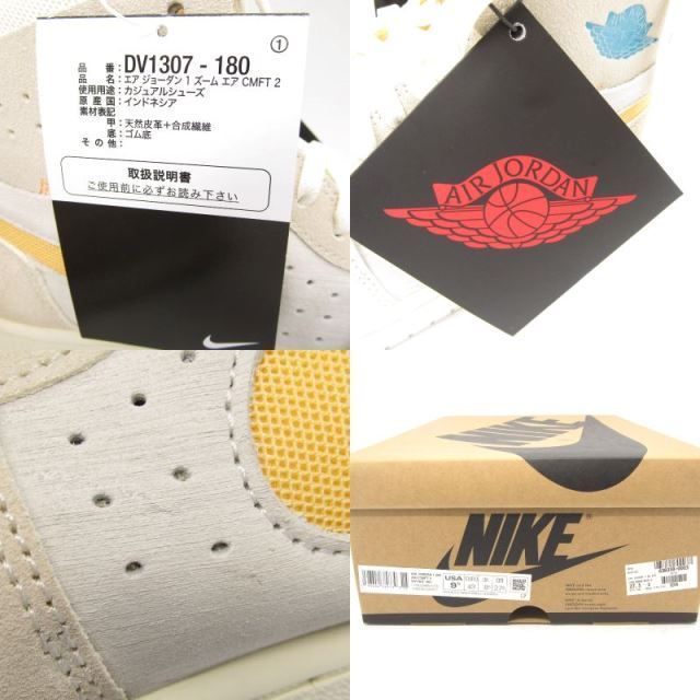 未使用 NIKE ナイキ 27.5cm AIR JORDAN 1 ZM AIR CMFT 2 DV1307-180