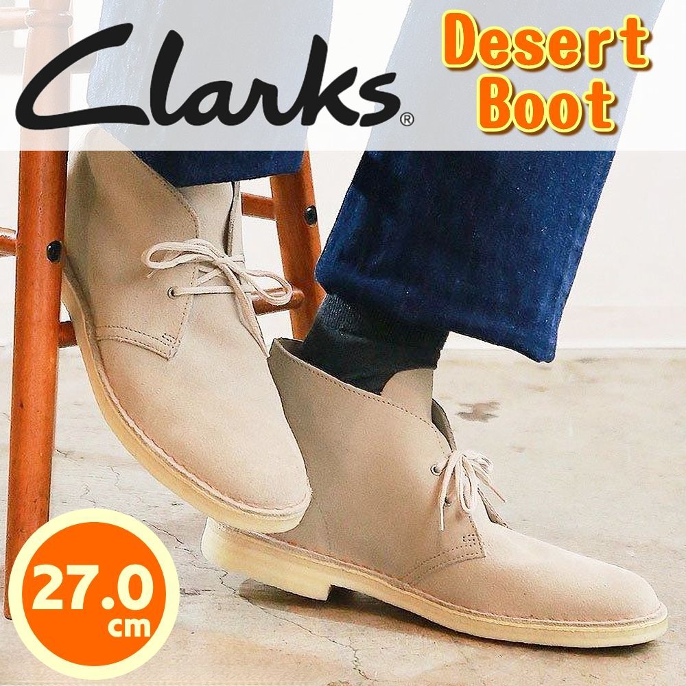 新品　Clarks　DesertBoot　クラークス　デザートブーツ　ベージュ