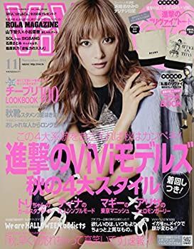 【中古】ViVi (ヴィヴィ) 2014年 11月号 [雑誌]