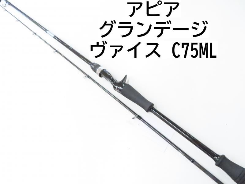 アピア グランデージ ヴァイス C75ML 02-8202570005 ロックフィッシュ ロッド