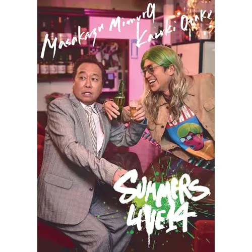 y*d様 【大幅値下げ！】バカルディ＆さまぁ～ずライブDVD全巻セット ※一部B 2025年最新】さまぁ〜ずライブ14の人気アイテム - メルカリ