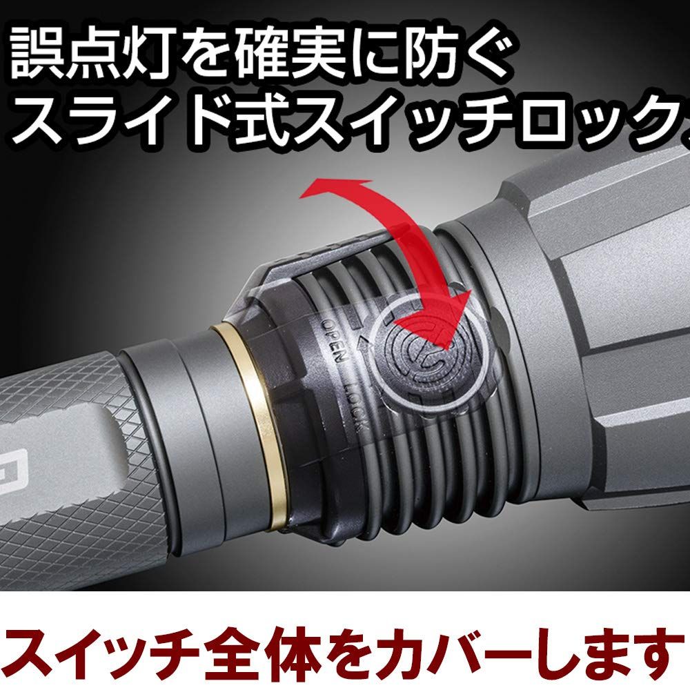 充電式