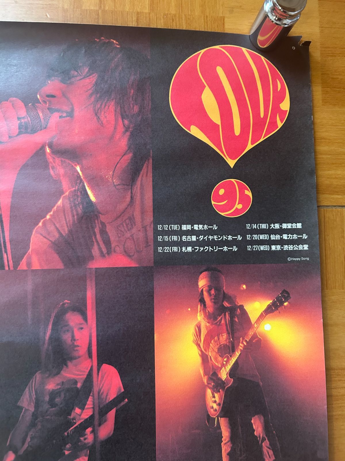 ↑THE HIGH-LOWS↓ サンダーロード B2 ポスター サンダーロード : THE HIGH-LOWS | HMV&BOOKS online - BVCR-19065