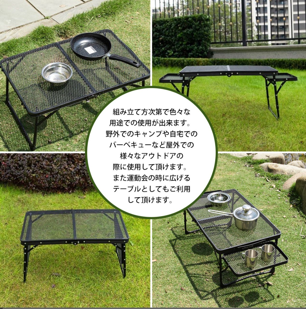 キャンプ テーブル メッシュ サイドテーブル付き アウトドア