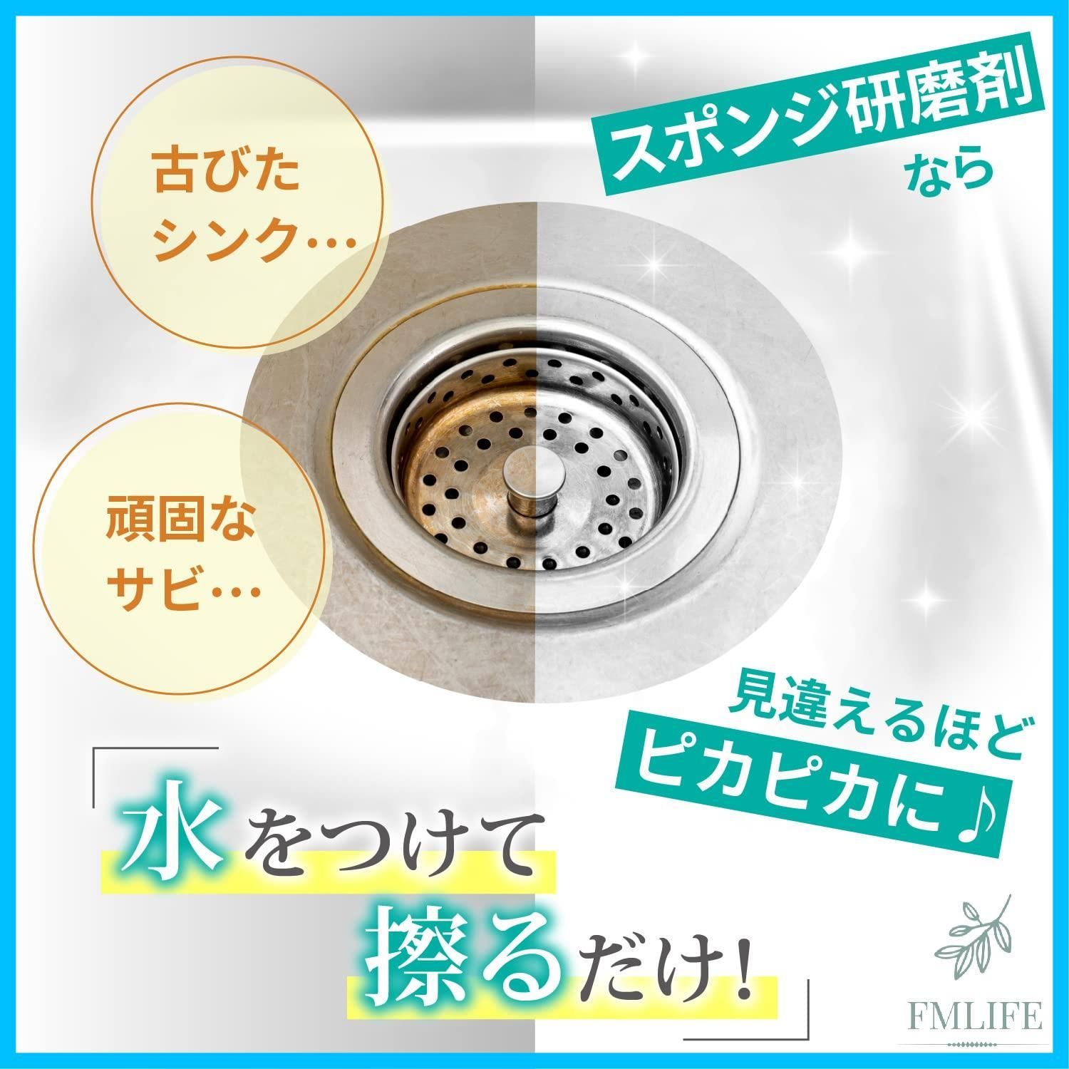 耐水ペーパー サビ落とし