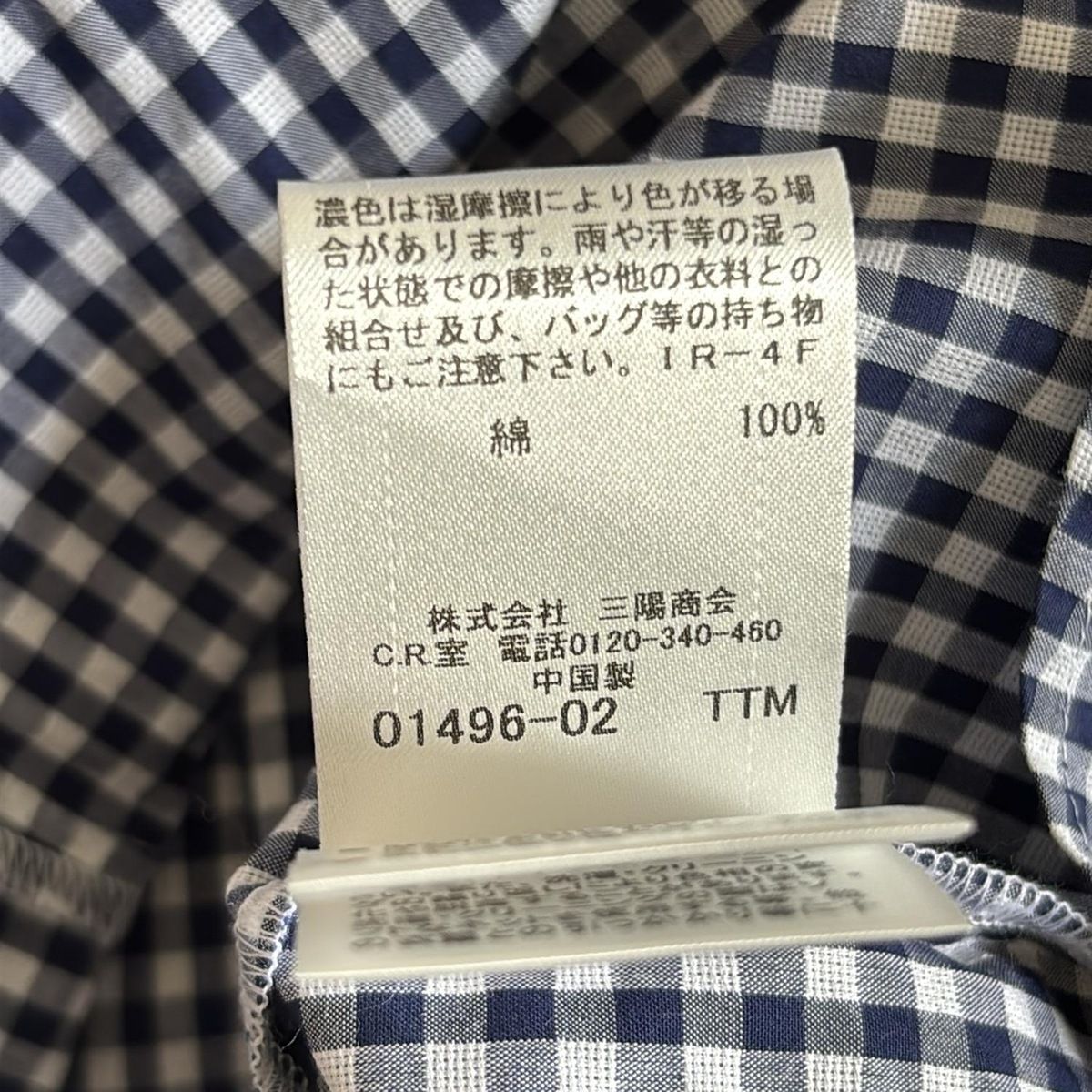 Burberry Blue Label(バーバリーブルーレーベル) 七分袖シャツ