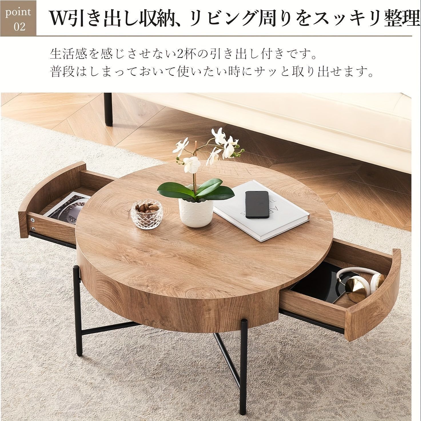 ローテーブル ラウンド型ローテーブル 収納付き コーヒーテーブル リビング用 センターテーブル 77cm 幅 x 42cm リビングテーブル おしゃれ