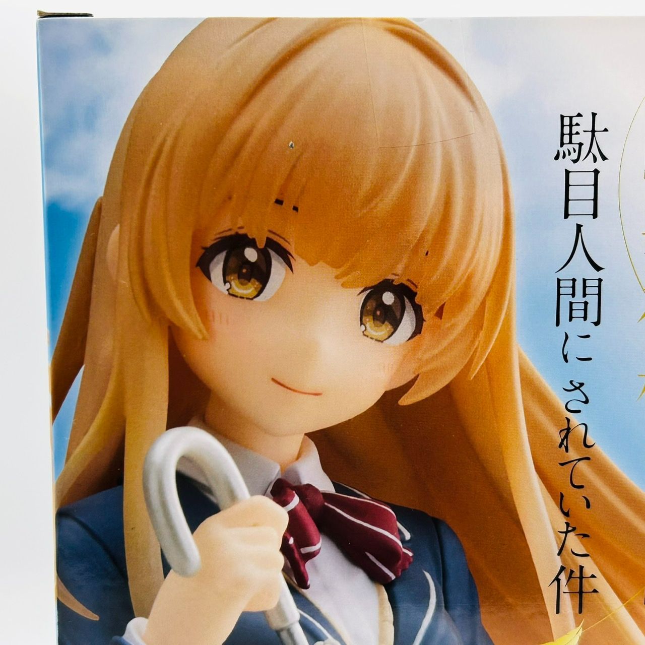 フィギュア Coreful Relax time 椎名真昼 お隣の天使様 41G4vqRvz4L.jpg_BO30,255,255,