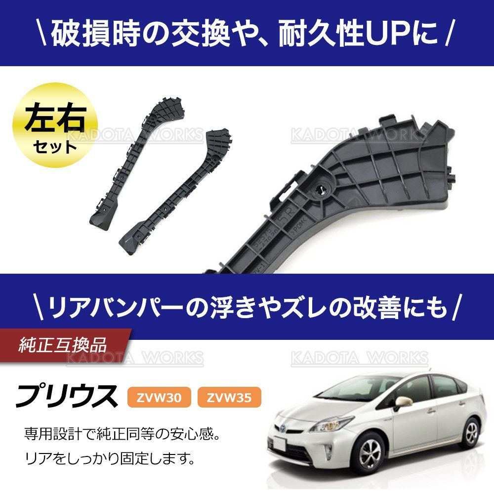 トヨタ プリウス ブラック リアバンパー トヨタ(純正) ツーリング純正ブラック塗装リアバンパー のパーツ