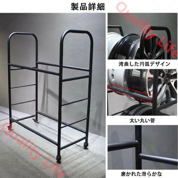 車輪付き車用タイヤスタンド