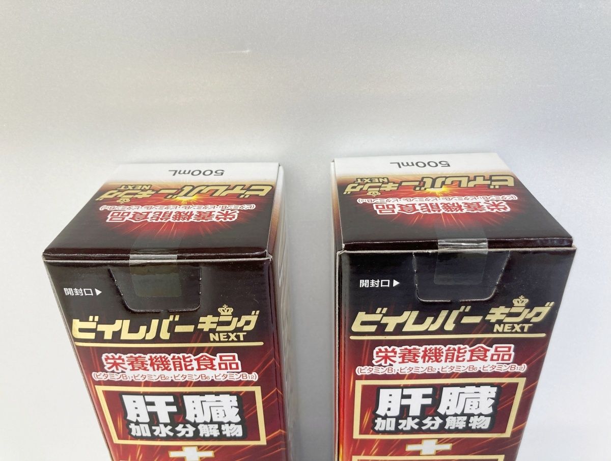 未開封 ビイレバーキングNEXT 500ml×2本 日新製薬 - メルカリ