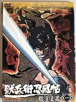 2025年最新】獣兵衛忍風帖 [DVD]の人気アイテム - メルカリ