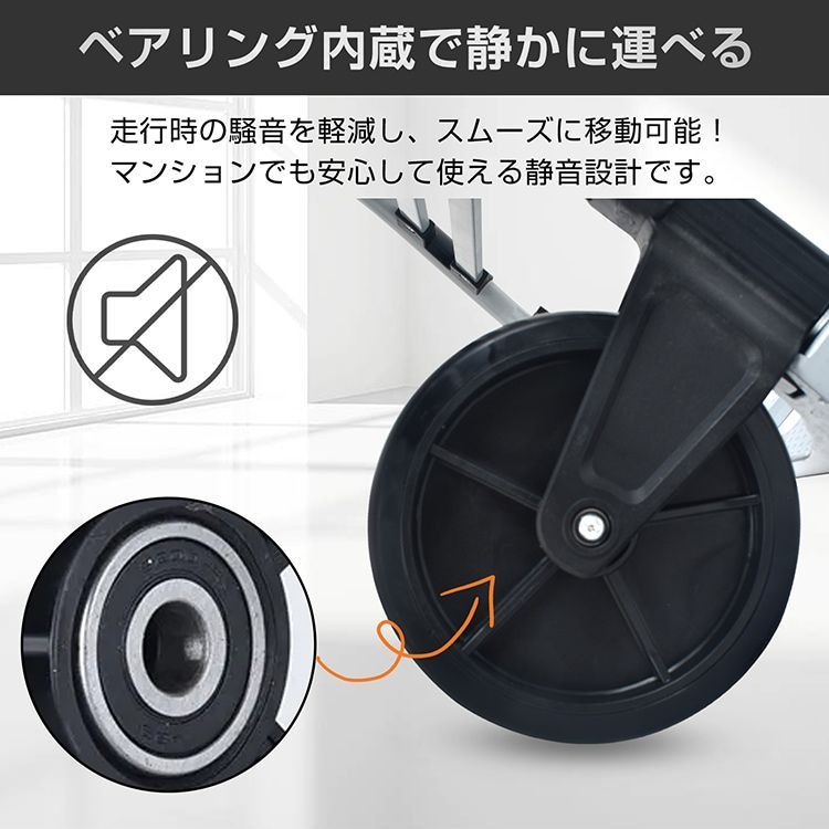 手押しカート