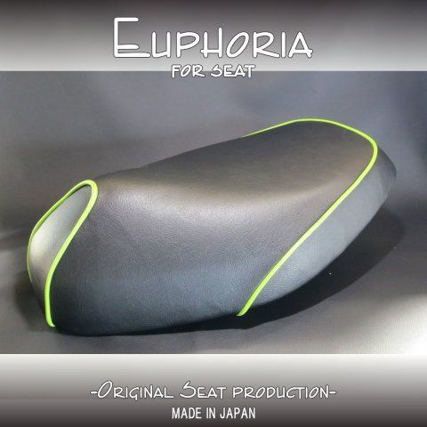 □【DIO ディオ AF34 AF35 SR ZX】シート 張替え用表皮 黒/ライム