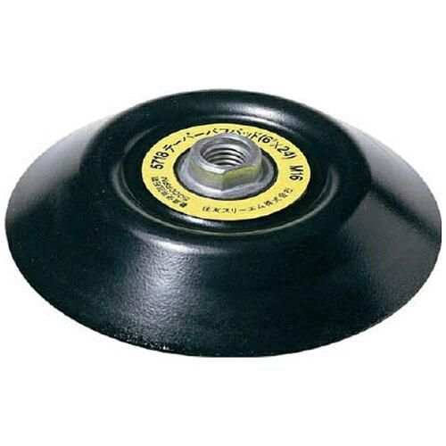 2営業日で発送 3M スリーエム 3M テーパー バフパッド 5718 シャフト径16mm 外径145mm