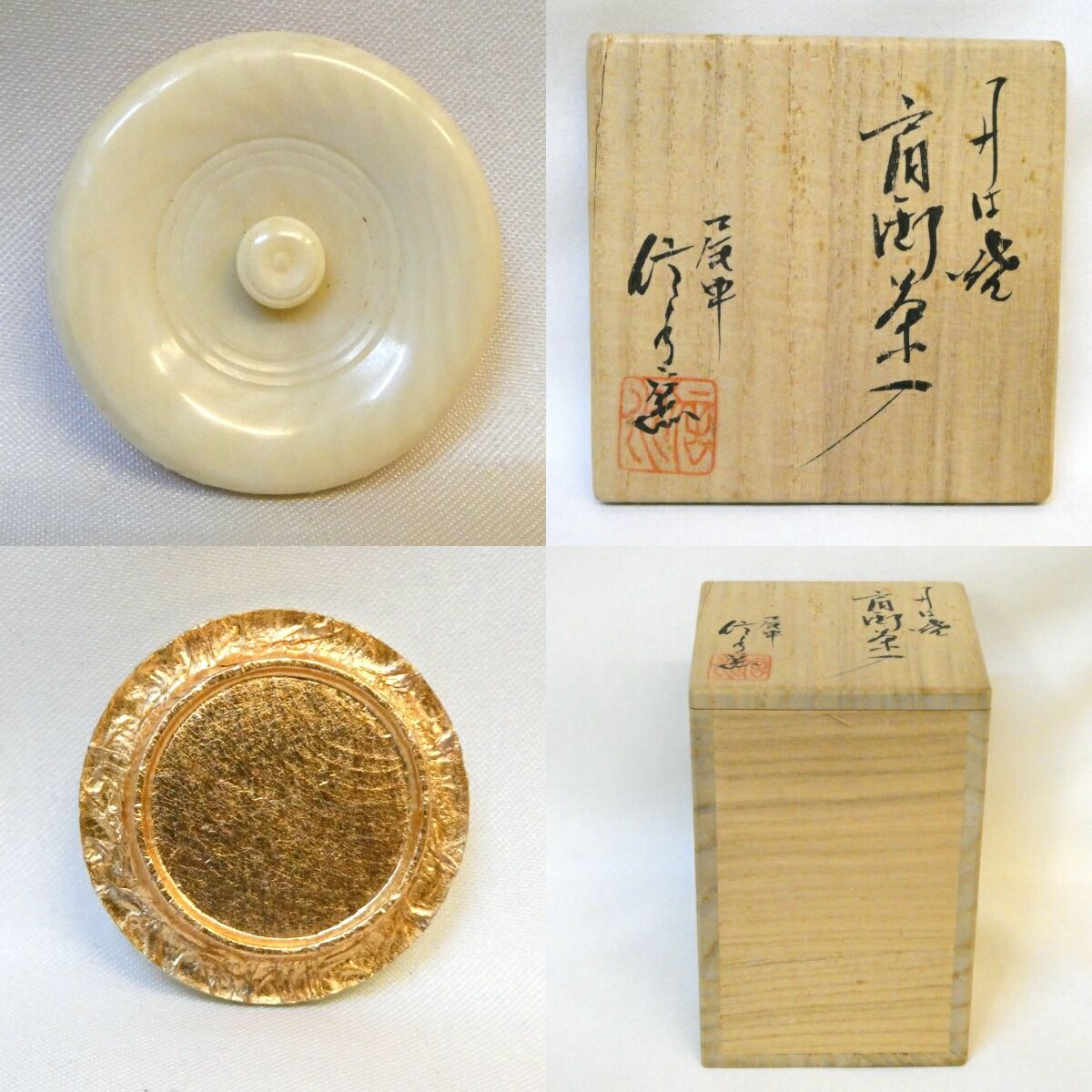 尾中窯　市野克(二代 市野信水)造　丹波飾美品　共箱　茶道具　送料込 丹波焼四耳飾壺 尾中窯 市野克（二代市野信水）造 共箱 : 茶道具