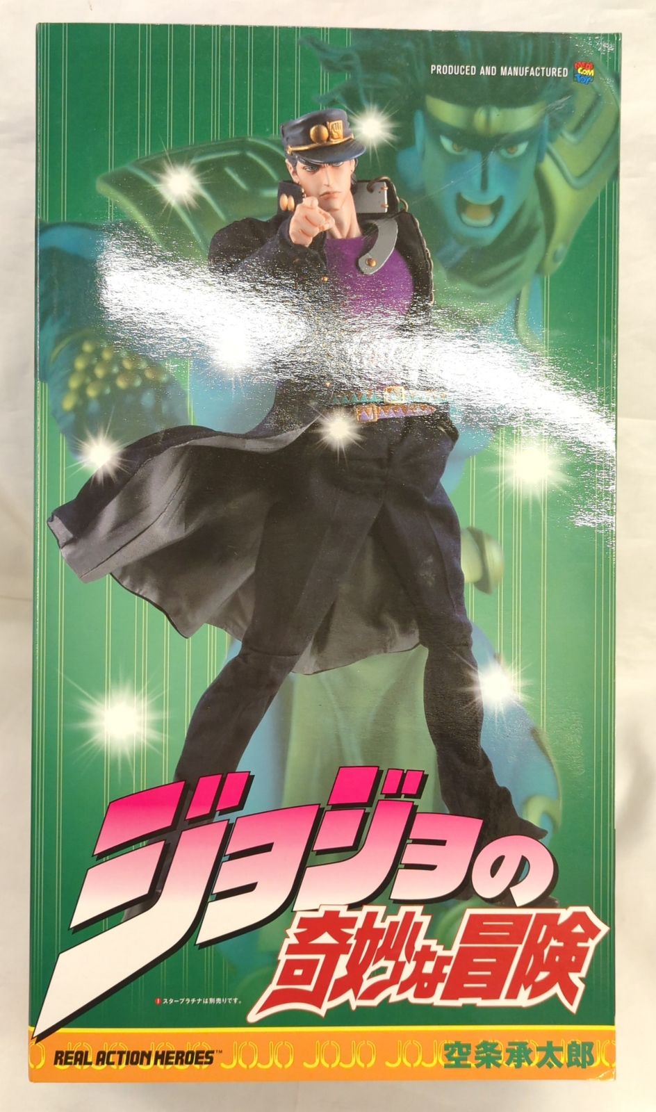 メディコム・トイ REAL ACTION HEROES 空条承太郎