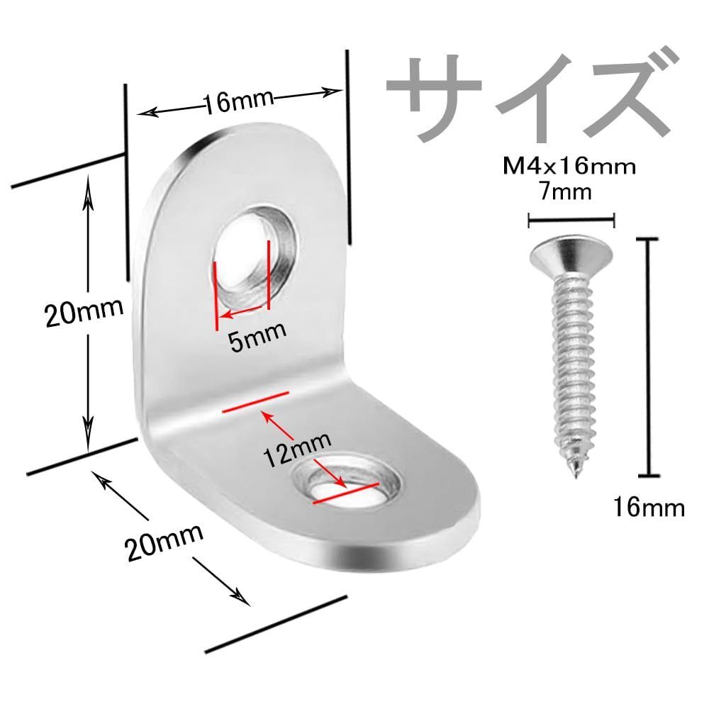 20*20*16mm