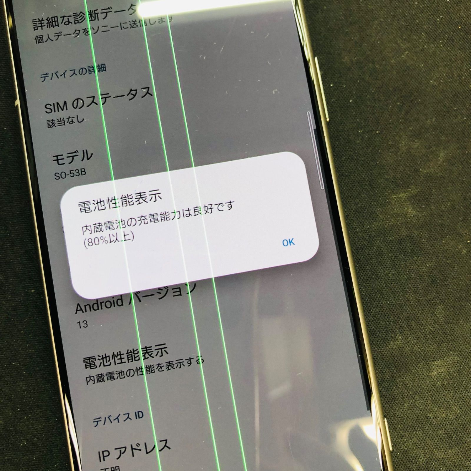 訳あり品】Xperia 5 III docomo 128GB SO-53B シルバー - メルカリ