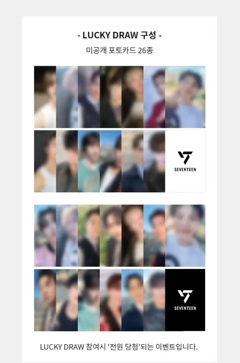 SEVENTEEN(セブンティーン・セブチ) 10 周年 教保図書館 Lucky