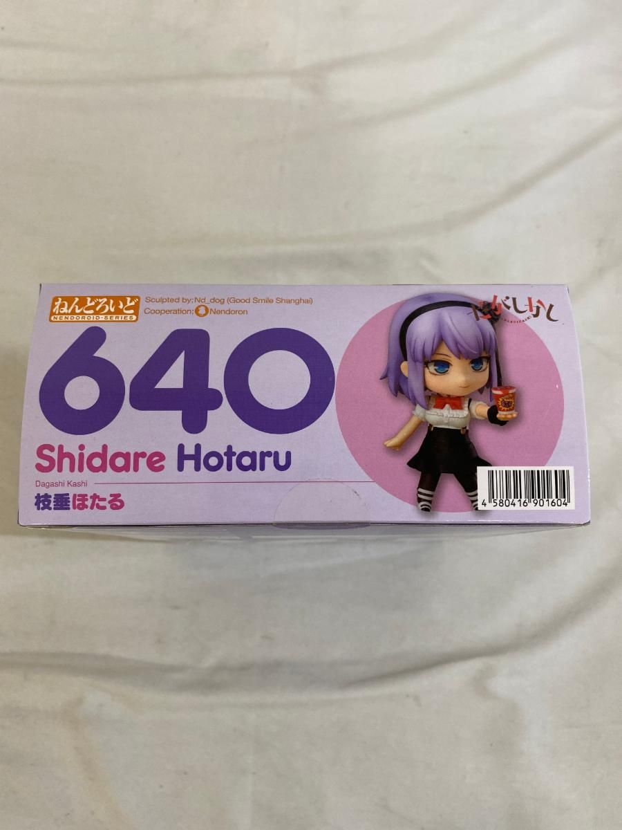 ねんどろいど 640 だがしかし 枝垂ほたる - メルカリ