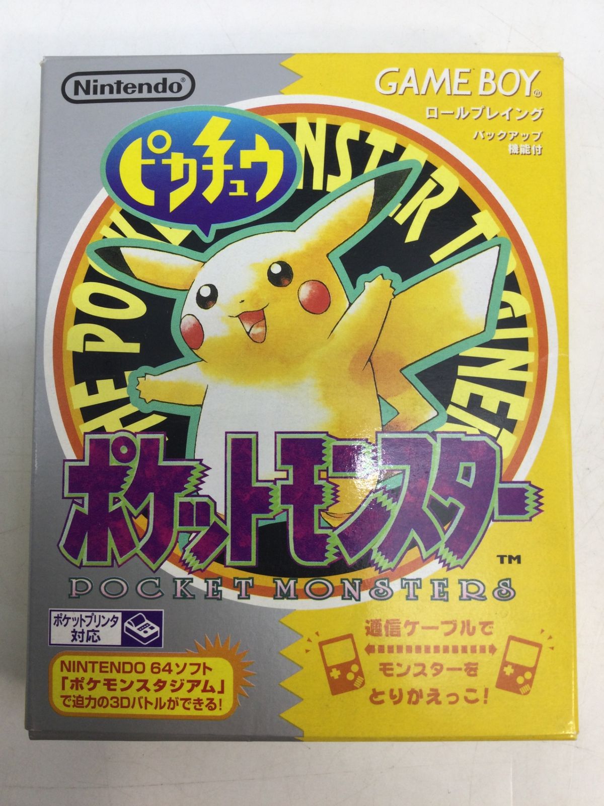 5155 き ポケットモンスターピカチュウ イエロー 説明書あり ゲームボーイソフト 任天堂 初代 GB Pokemon Yellow