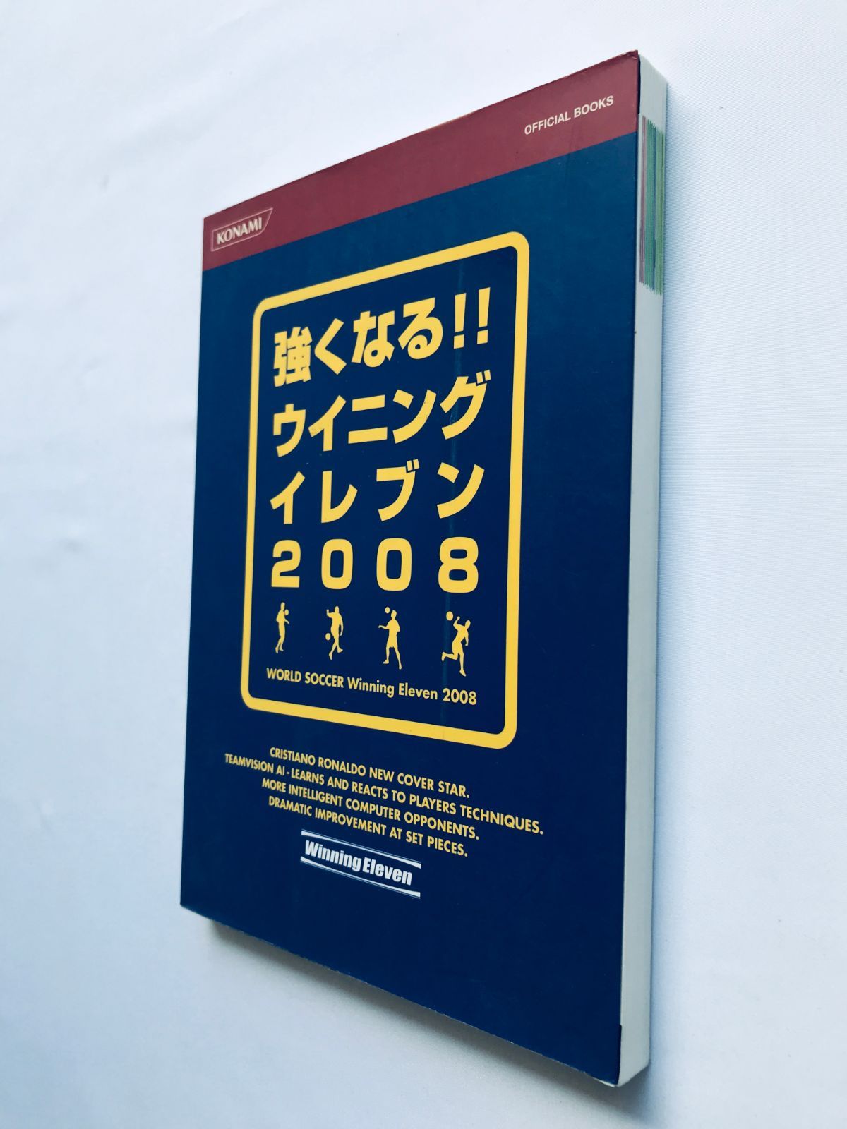 ウイニングイレブン20202本新品未開封 発送(ネコポス)