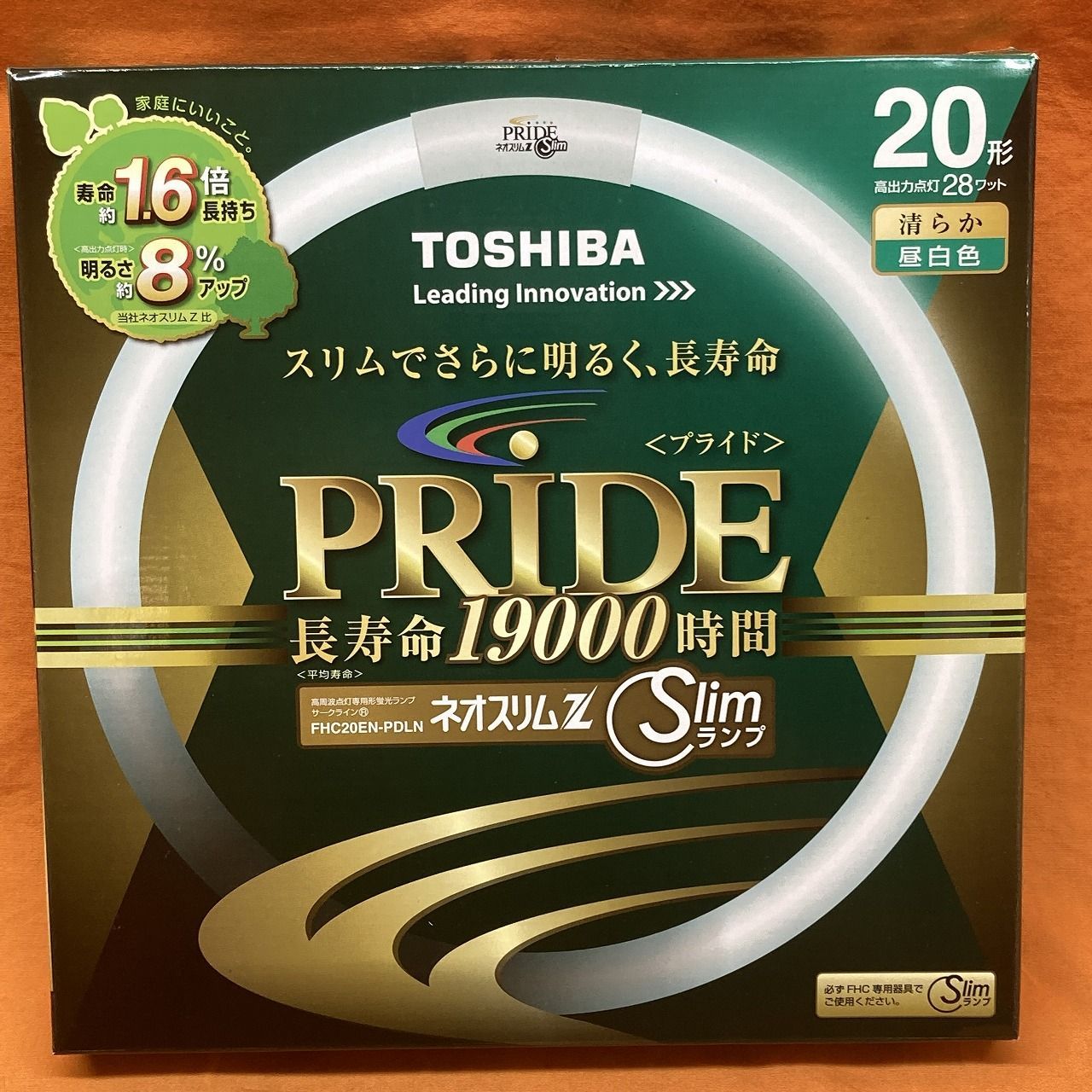 蛍光ランプ 5本セット