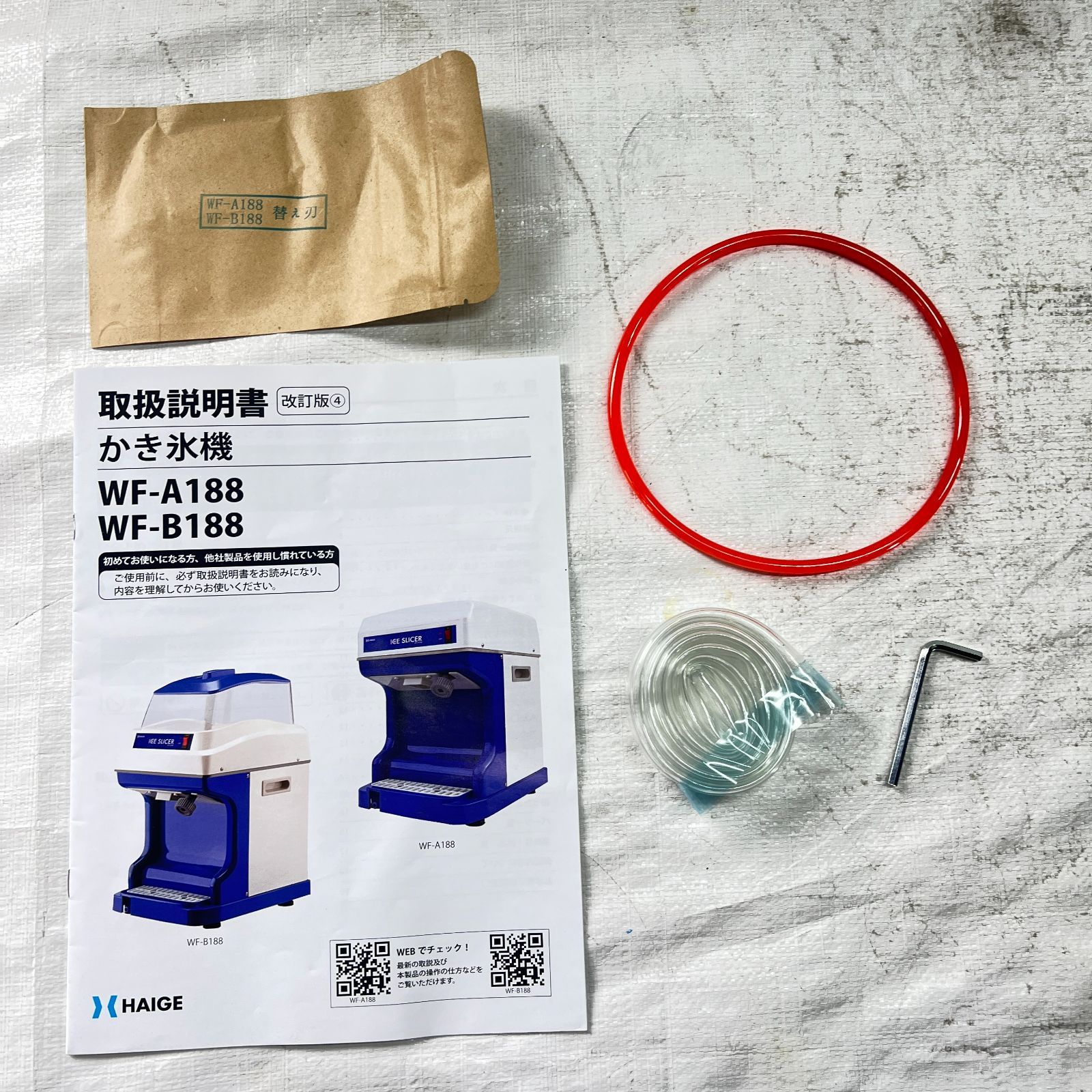 かき氷機 WF-A188 ICE SLICER 電動式 かき氷機 業務用 家庭用 キューブ