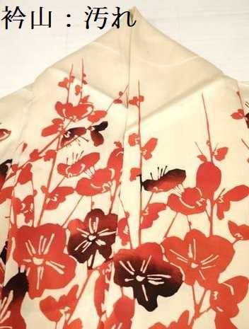 平和屋着物○豪華振袖 駒刺繍 絞り 枝花文 金彩 正絹 逸品 CAAW3629vf