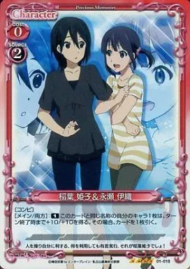 2025年最新】稲葉姫子の人気アイテム - メルカリ